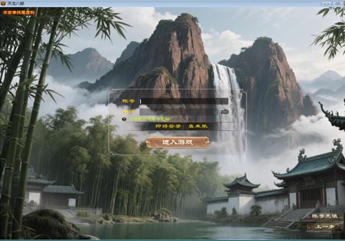 典藏怀旧端游【天龙八部之喜来乐】2025整理单机一键即玩镜像端+Linux本地学习手工端+GM工具【站长亲测】