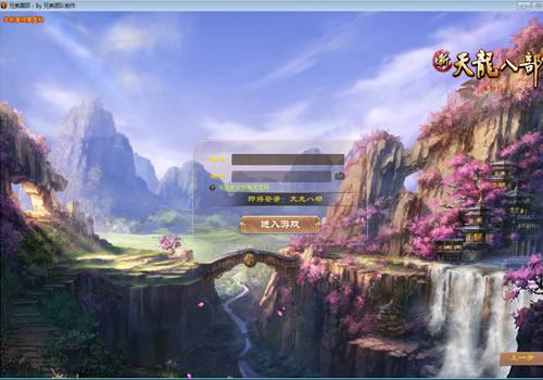 典藏怀旧端游【绝情谷星盘绝学剑匣大风秘诀第二版】2025整理单机一键即玩镜像端+Linux本地学习手工端+GM工具【站长亲测】