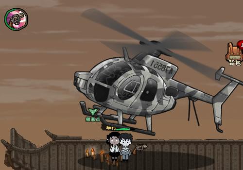 三网H5休闲游戏【病毒大逃杀完整H5】2025最新整理WIN系服务端+Linux手工服务端+教程【站长亲测】