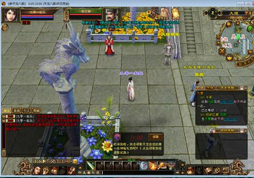 典藏怀旧端游【天龙八部之怀旧灵武源端】2026整理单机一键即玩镜像端+Linux本地学习手工端+网页注册【站长亲测】