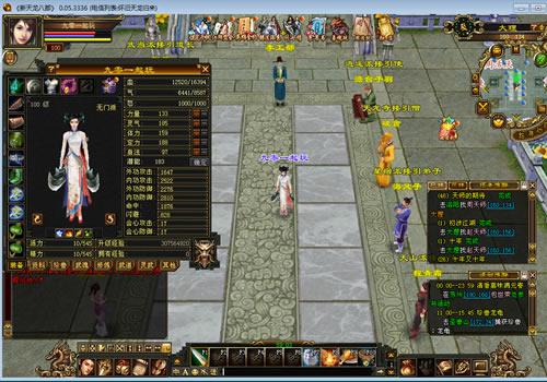 典藏怀旧端游【天龙八部之怀旧天龙归来源端】2026整理单机一键即玩镜像端+Linux本地学习手工端+网页注册【站长亲测】