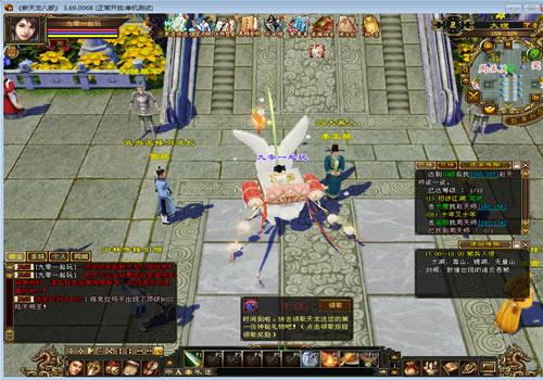 典藏怀旧端游【天龙八部之怀旧武神源端】2026整理单机一键即玩镜像端+Linux本地学习手工端+网页注册【站长亲测】