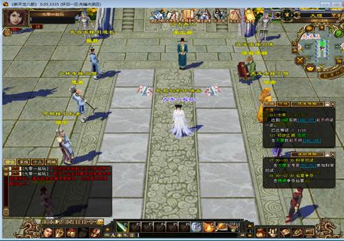 典藏怀旧端游【天龙八部之怀旧天龙武道三11门派源端】2026整理单机一键即玩镜像端+Linux本地学习手工端+网页注册【站长亲测】