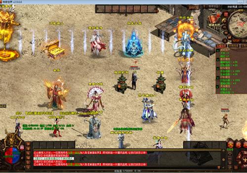 星河引擎传世端游【幻世夕霞剧情专属六大陆】最新整理Win系服务端+彩虹登陆器+客户端+教程【站长亲测】