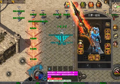 XO三端引擎传奇手游【1.80诛神帝王合击】2026整理复古服务端+昆仑山+不周山+蓬莱山+缥缈大陆【站长亲测】