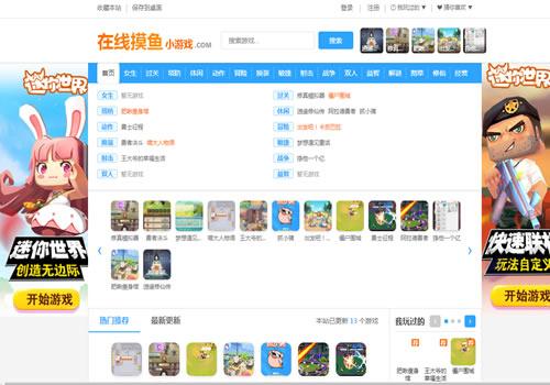 仿7K7K小游戏在线H5游戏大厅云存档版