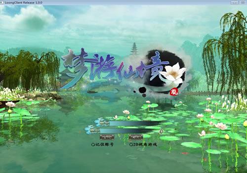 3D魔幻神话端游【龙OL之梦龙元神版】2026最新整理Win一键服务端+网页注册+GM工具+PC客户端+教程【站长亲测】