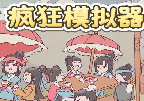 三网H5休闲游戏【穿越之凡人逆袭记H5】2026最新整理WIN系服务端+Linux手工服务端+教程【站长亲测】