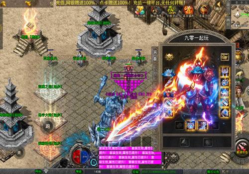 XO三端引擎传奇手游【1.80烈焰合击第三季】2026整理复古服务端+神通秘境+奇门遁甲+南魔之境【站长亲测】