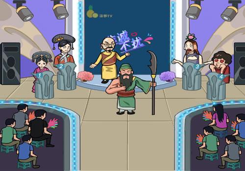 三网H5休闲游戏【剧情大闯关H5】2026最新整理WIN系服务端+Linux手工服务端+教程【站长亲测】