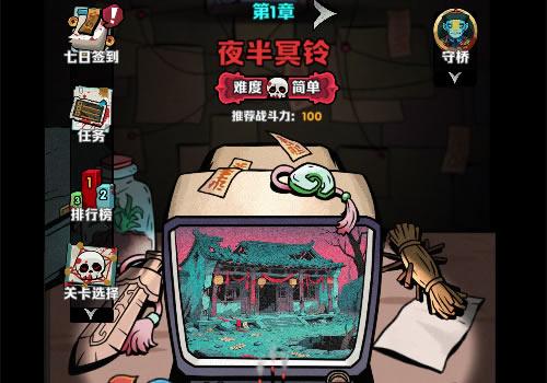 三网H5休闲游戏【道长我最强H5】2026最新整理WIN系服务端+Linux手工服务端+教程【站长亲测】