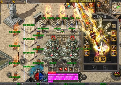 XO三端引擎传奇手游【1.80風雲合击】2026整理复古服务端+冰封雪域+天涯海阁+遗忘部落【站长亲测】