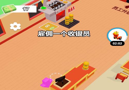 三网H5休闲游戏【我的汉堡餐厅H5】2026最新整理WIN系服务端+Linux手工服务端+教程【站长亲测】