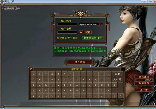 典藏怀旧端游【天龙八部085复古纯净完美版】2026整理单机一键即玩镜像端+Linux本地学习手工端+GM工具【站长亲测】