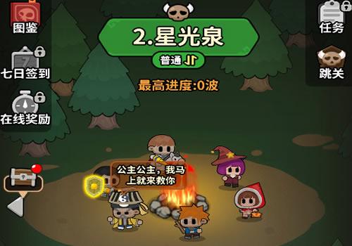 三网H5休闲游戏【对战不能停H5】2026最新整理WIN系服务端+Linux手工服务端+教程【站长亲测】