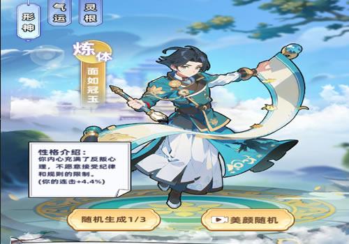 三网H5休闲游戏【带着系统玩修仙H5】2026最新整理WIN系服务端+Linux手工服务端+教程【站长亲测】