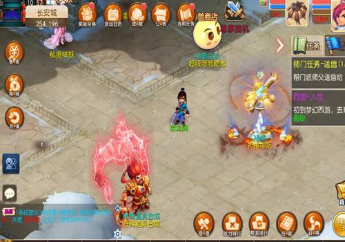 MT3换皮梦幻【斩神西游3尊享挂机版】2026最新整理单机一键即玩镜像服务端+Linux手工服务端+源码+新版管理后台+详细搭建教程【站长亲测】