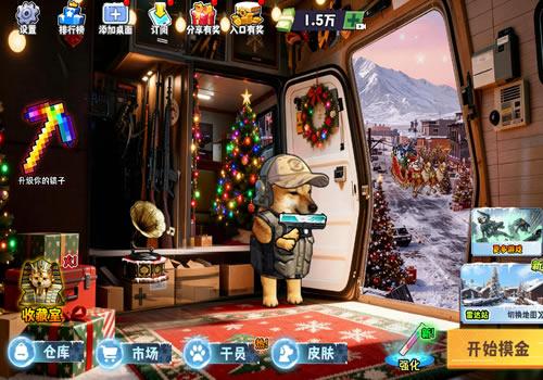 三网H5休闲游戏【新修狗地铁逃生H5】2026最新整理WIN系服务端+Linux手工服务端+教程【站长亲测】