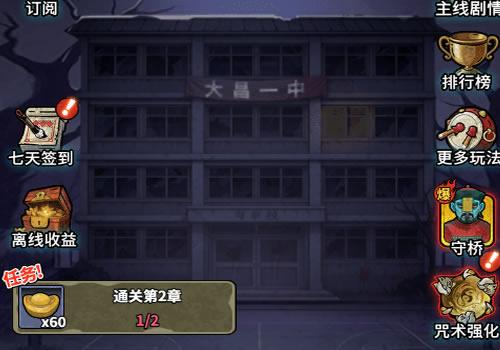 三网H5休闲游戏【无限噩梦H5】2026最新整理WIN系服务端+Linux手工服务端+教程【站长亲测】