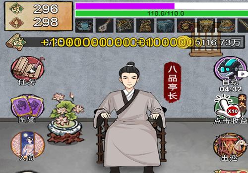 三网H5休闲游戏【小小芝麻官H5】2026最新整理WIN系服务端+Linux手工服务端+教程【站长亲测】