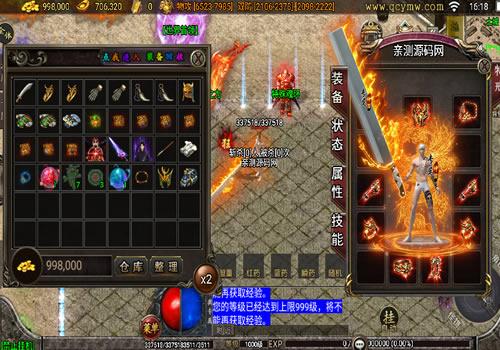 战神引擎传奇手游【无赦传奇单职业[白猪3.1]】2026整理特色服务端+八荒仙域+遮天仙域+洪荒世界【站长亲测】