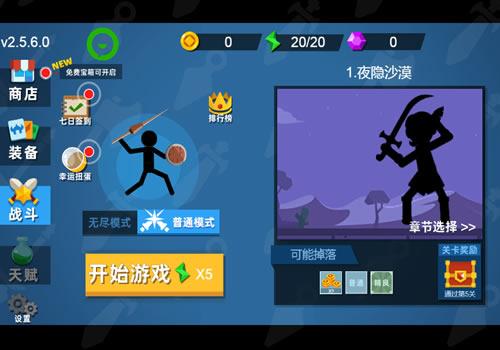 三网H5休闲游戏【火柴人神射手H5】2026最新整理WIN系服务端+Linux手工服务端+教程【站长亲测】