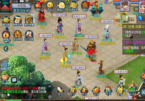 MT3换皮梦幻【凌霄西游尊享挂机进阶版】2026最新整理单机一键即玩镜像服务端+Linux手工服务端+源码+管理后台+教程【站长亲测】