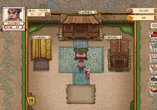 三网H5休闲游戏【我要开镖局H5】2026最新整理WIN系服务端+Linux手工服务端+教程【站长亲测】