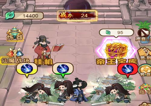 三网H5休闲游戏【盖世神功H5】2026最新整理WIN系服务端+Linux手工服务端+教程【站长亲测】