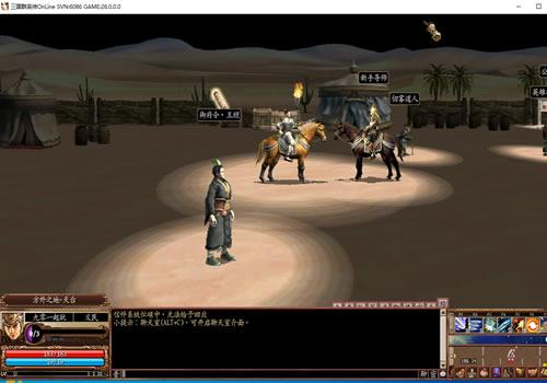 典藏三国策略端游【三国群英传OnLine奉先6职业V24】2026最新整理Win一键服务端+网页注册+修改工具+GM工具+GM指令+PC客户端+教程【站长亲测】