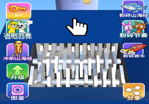 三网H5休闲游戏【超级粉碎机H5】2026最新整理WIN系服务端+Linux手工服务端+教程【站长亲测】