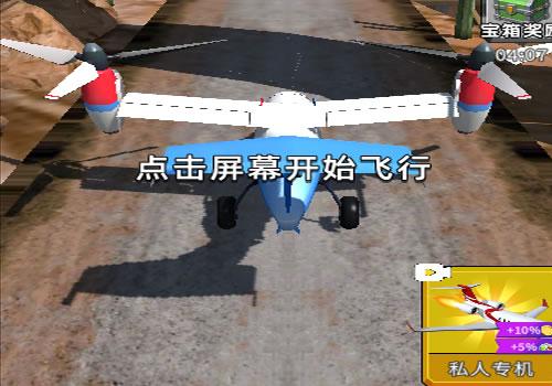 三网H5休闲游戏【飞机驾驶高手H5】2026最新整理WIN系服务端+Linux手工服务端+教程【站长亲测】