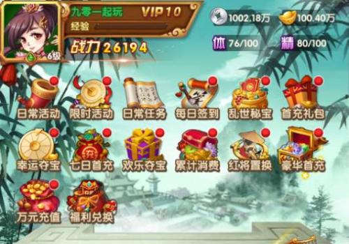 卡牌回合手游【乱世争霸代金券内购版】2026最新整理单机一键即玩镜像端+Linux手工服务端+管理后台+CDK授权后台+教程【站长亲测】