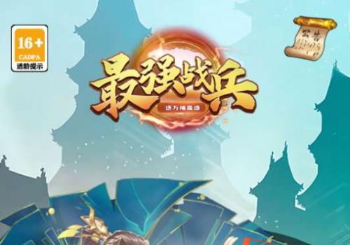 卡牌回合手游【最强战兵代金券内购版】2026最新整理单机一键即玩镜像端+Linux手工服务端+管理后台+CDK授权后台+教程【站长亲测】