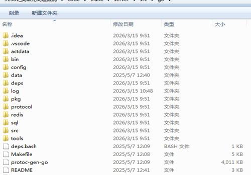 英雄无间道源码|最强骑兵源码|乱世争霸源码