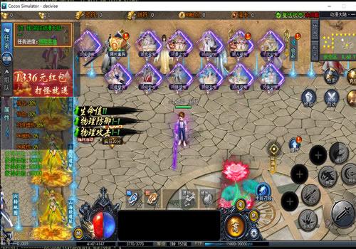 白日门动漫传奇全套源码(客户端源码+服务端源码+GS源码+工具源码+本地测试端)