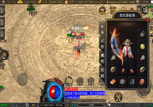 战神引擎传奇手游【万古沉默[白猪3.1]】2026整理特色服务端+紫薇天星+幽灵船+蚂蚁洞【站长亲测】