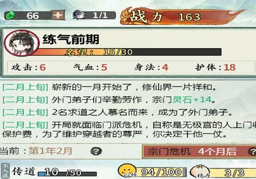 三网H5休闲游戏【修赛博真经H5】2026最新整理WIN系服务端+Linux手工服务端+附赠源码+教程【站长亲测】