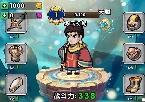 三网H5休闲游戏【鸠摩智大侠转转刀H5】2026最新整理WIN系服务端+Linux手工服务端+附赠源码+免广+教程【站长亲测】