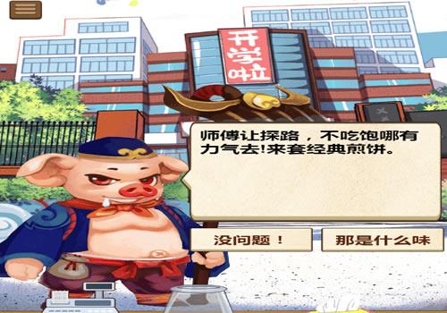 三网H5休闲游戏【脑洞大煎饼H5】2026最新整理WIN系服务端+Linux手工服务端+教程【站长亲测】