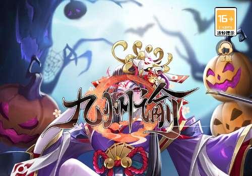 三网H5游戏【九州谕H5平台币内购跨服修复版】2026最新整理单机一键即玩镜像端+Linux手工服务端+管理后台+GM授权后台+教程【站长亲测】