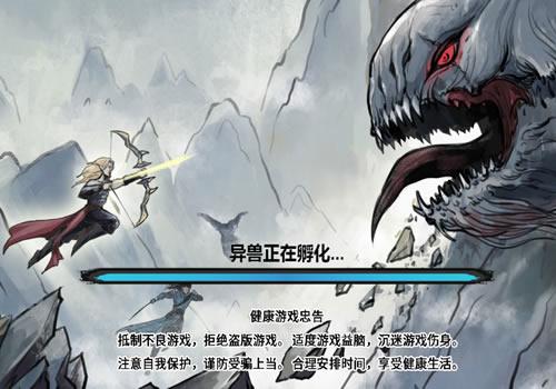 三网H5休闲游戏【异兽自走棋H5】2026最新整理WIN系服务端+Linux手工服务端+附赠源码+教程【站长亲测】