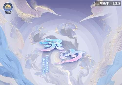 三网H5游戏【九州飞凰录之灵汐H5多区跨服代金券内购版】2026最新整理单机一键即玩镜像端+Linux手工服务端+GM授权后台+教程【站长亲测】