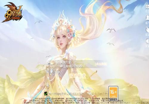 1655互通魔域【霸主魔域100级神火马年兽】2026整理Win半手工服务端+本地验证+本地注册+GM工具+教程【站长亲测】