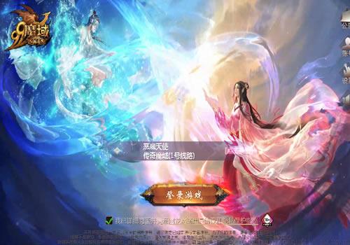 1655互通魔域【传奇魔域80神火】2026整理Win半手工服务端+本地验证+本地注册+GM工具+教程【站长亲测】