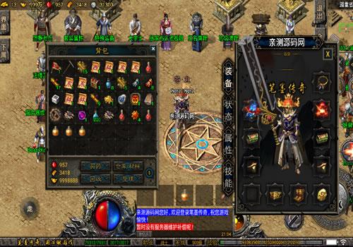 战神引擎传奇手游【1.80笔墨传奇免授权版[小兰插件]】2026整理特色服务端+冰河世纪+魔龙城镇+火龙洞穴【站长亲测】