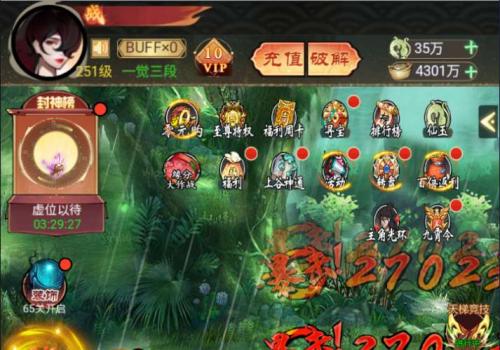 三网H5游戏【九州天空城H5内购版】2026最新整理单机一键即玩镜像端+Linux手工服务端+管理后台+GM授权后台+CDK授权内购+教程【站长亲测】