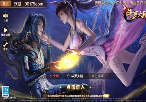 卡牌回合手游【新鬥羅大陸7SSP代金券内购版】2026最新整理单机一键即玩镜像端+Linux手工服务端+管理后台+明文热更+CDK授权多功能后台+教程【站长亲测】