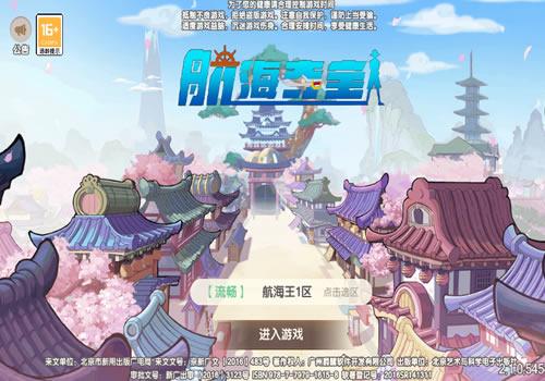 卡牌回合手游【新口袋航海王平台币内购版】2026最新整理单机一键即玩镜像端+Linux手工服务端+管理后台+代理后台+GM授权后台+教程【站长亲测】