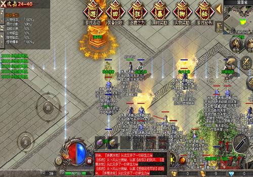 RED引擎传奇手游【1.80涿鹿冰雪单职业】2026整理特色服务端+传奇之路+上古神殿+起源宫殿+封魔圣域【站长亲测】